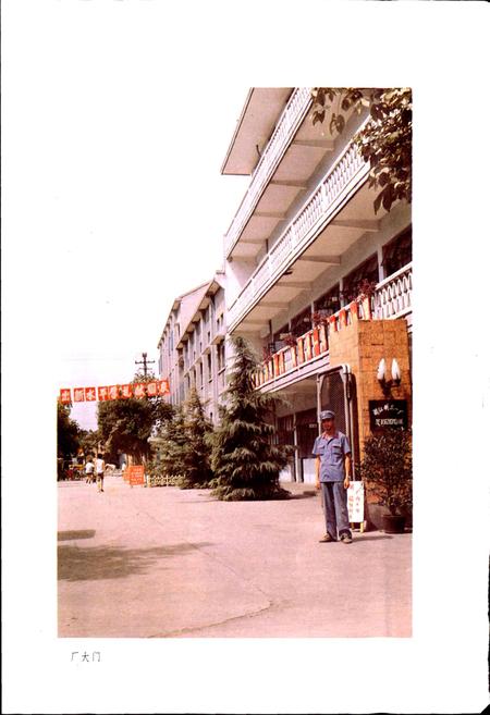 《浙江制丝一厂志》.pdf电子版_浙江省志插图5