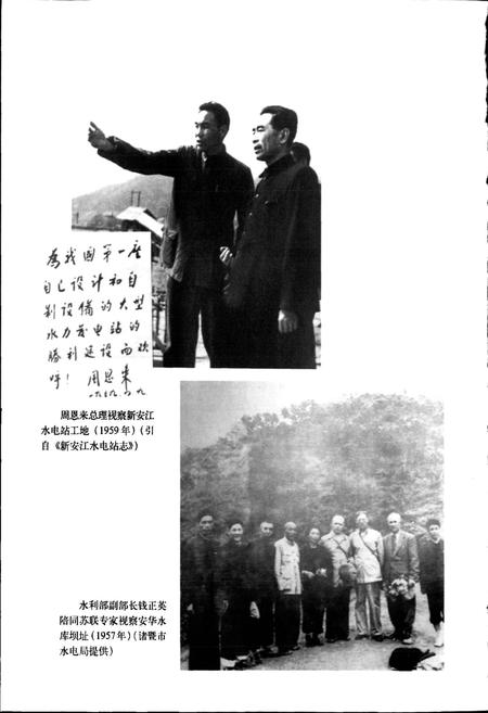 《钱塘江志》.pdf电子版_浙江省志预览图5