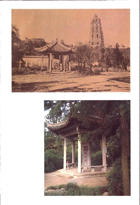 《西湖志》.pdf电子版_浙江省志插图4 《西湖志》.pdf电子版_浙江省志插图4