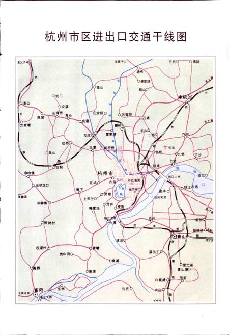 《杭州市交通志》.pdf电子版_浙江省志插图5 《杭州市交通志》.pdf电子版_浙江省志插图5