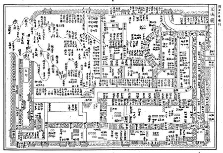 《杭州市下城区 地名简志》.pdf电子版_浙江省志插图3 《杭州市下城区 地名简志》.pdf电子版_浙江省志插图3