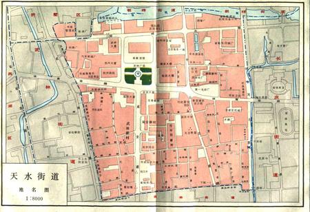 《杭州市下城区 地名简志》.pdf电子版_浙江省志插图5 《杭州市下城区 地名简志》.pdf电子版_浙江省志插图5