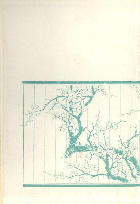 《杭州市戏曲志》.pdf电子版_浙江省志插图2 《杭州市戏曲志》.pdf电子版_浙江省志插图2