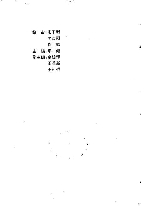 《中国共产党浙江历史大事记》.pdf电子版_浙江省志插图2 《中国共产党浙江历史大事记》.pdf电子版_浙江省志插图2