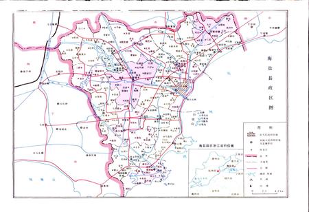《海盐县土地志》.pdf电子版_浙江省志插图2 《海盐县土地志》.pdf电子版_浙江省志插图2
