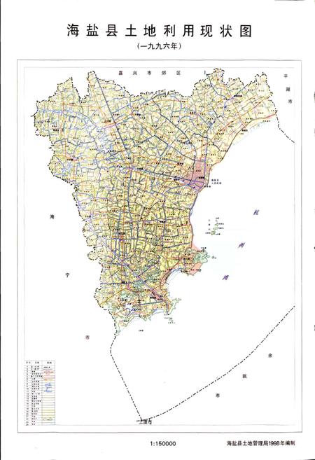 《海盐县土地志》.pdf电子版_浙江省志插图3 《海盐县土地志》.pdf电子版_浙江省志插图3
