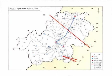 《安吉县电力工业志》.pdf电子版_浙江省志插图2 《安吉县电力工业志》.pdf电子版_浙江省志插图2