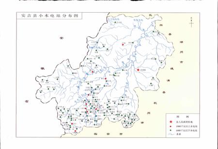 《安吉县电力工业志》.pdf电子版_浙江省志插图3 《安吉县电力工业志》.pdf电子版_浙江省志插图3