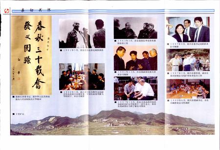 《漓铁志》.pdf电子版_浙江省志插图4 《漓铁志》.pdf电子版_浙江省志插图4