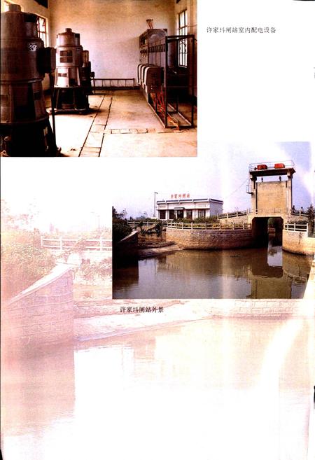 《长兴县水利志》.pdf电子版_浙江省志插图3 《长兴县水利志》.pdf电子版_浙江省志插图3