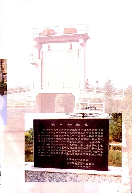 《长兴县水利志》.pdf电子版_浙江省志插图4 《长兴县水利志》.pdf电子版_浙江省志插图4