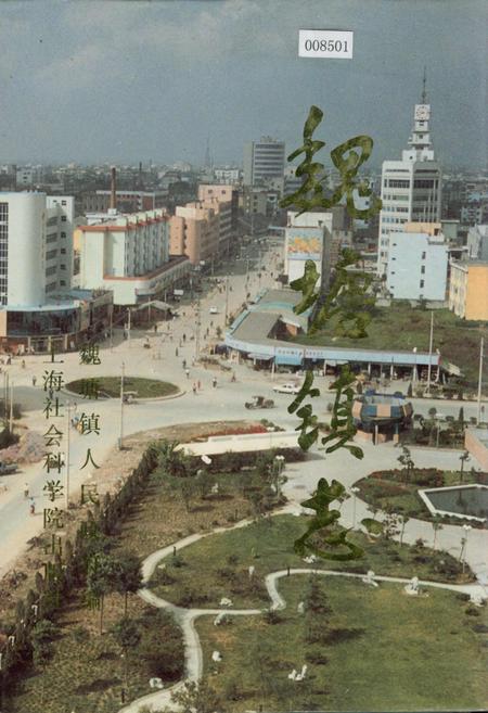 《魏塘镇志》.pdf电子版_浙江省志