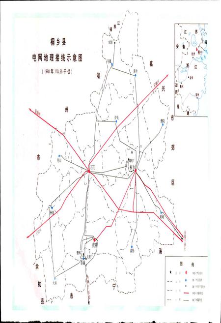 《桐乡县电力工业志》.pdf电子版_浙江省志插图2