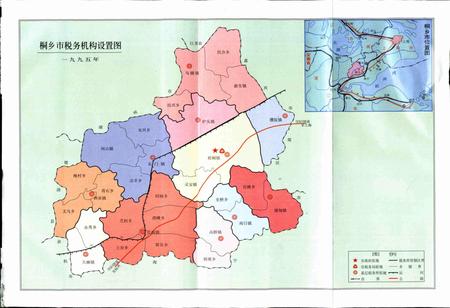 《桐乡市财政税务志》.pdf电子版_浙江省志插图3 《桐乡市财政税务志》.pdf电子版_浙江省志插图3