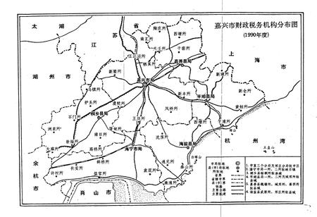 《嘉兴市财税志》.pdf电子版_浙江省志插图5