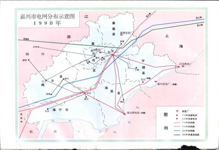 《嘉兴市电力工业志》.pdf电子版_浙江省志插图2