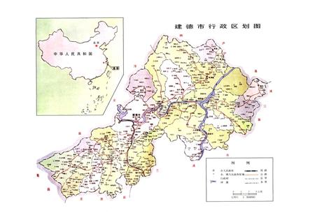 《建德市土地志》.pdf电子版_浙江省志插图3