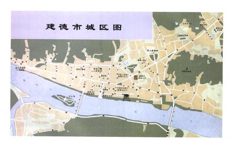 《建德市土地志》.pdf电子版_浙江省志插图4