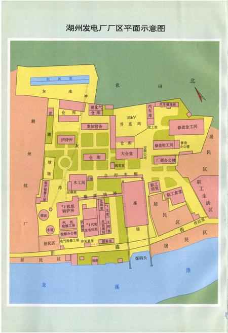 《湖州发电厂志》.pdf电子版_浙江省志插图4