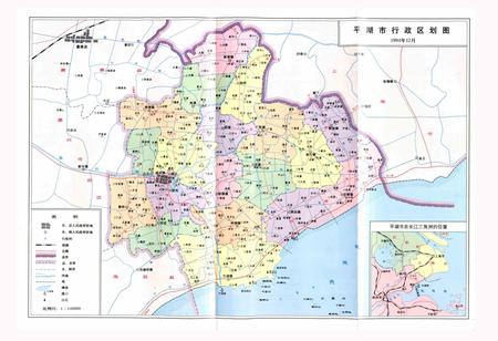 《平湖市土地志》.pdf电子版_浙江省志插图3