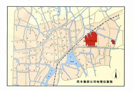 《民丰志》.pdf电子版_浙江省志插图2
