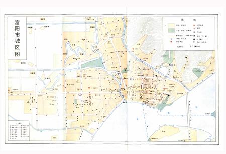 《富阳市邮电志》.pdf电子版_浙江省志插图4 《富阳市邮电志》.pdf电子版_浙江省志插图4