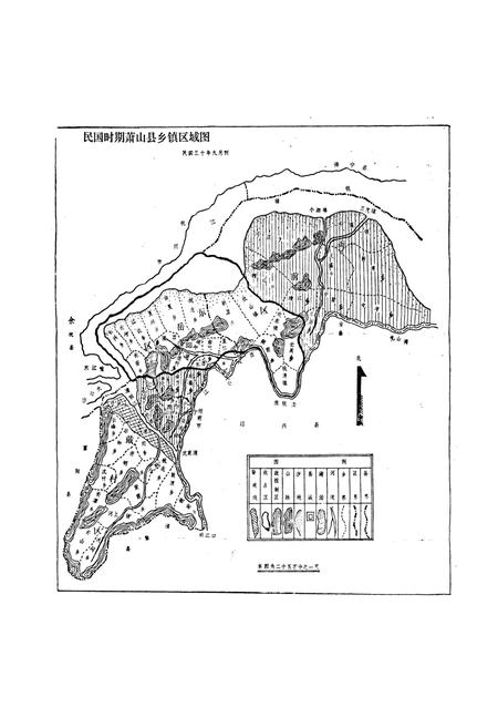 《萧山县财政志 上篇》.pdf电子版_浙江省志插图3 《萧山县财政志 上篇》.pdf电子版_浙江省志插图3