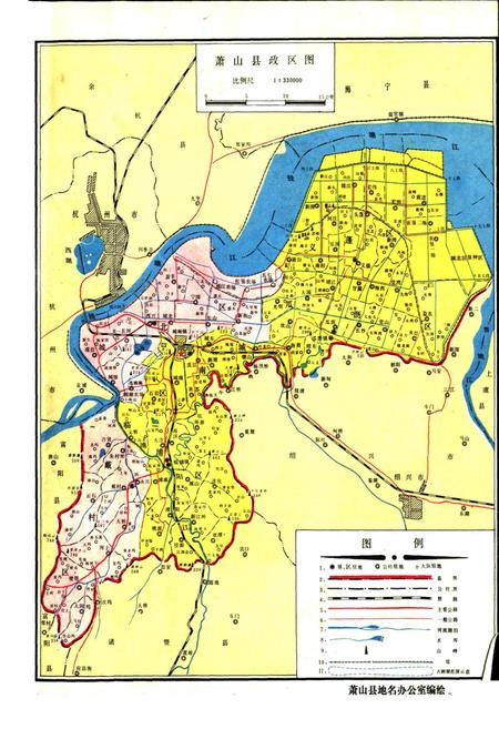 《萧山县法院志》.pdf电子版_浙江省志插图2 《萧山县法院志》.pdf电子版_浙江省志插图2