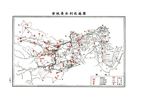 《余杭县水利志》.pdf电子版_浙江省志插图4 《余杭县水利志》.pdf电子版_浙江省志插图4