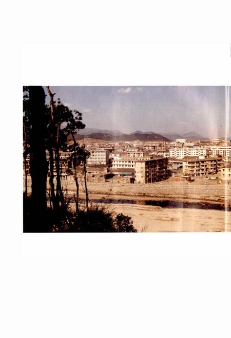 《宁海县志》.pdf电子版_浙江省志插图4