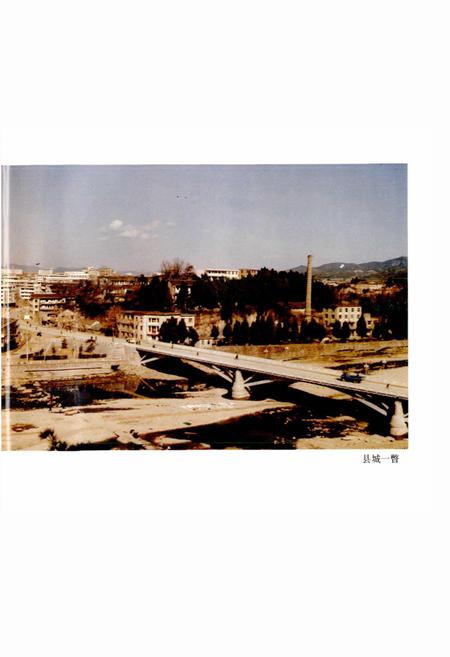 《宁海县志》.pdf电子版_浙江省志插图5