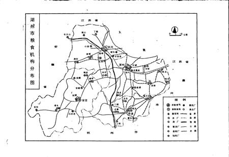 《湖州粮食志》.pdf电子版_浙江省志插图5 《湖州粮食志》.pdf电子版_浙江省志插图5
