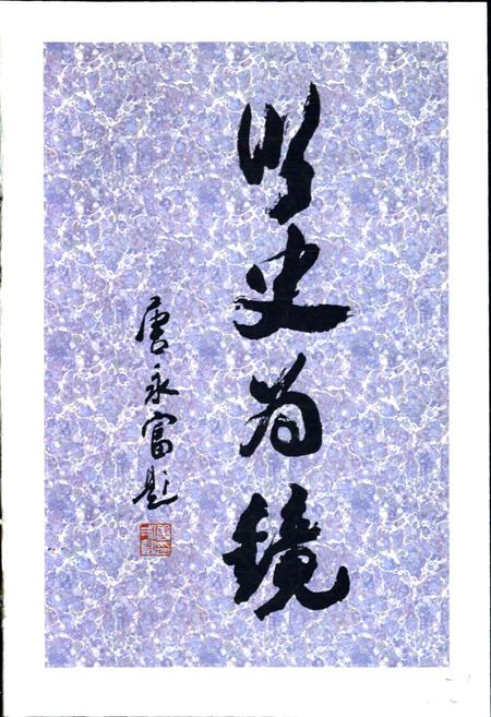 《湖州市电影志》.pdf电子版_浙江省志插图2 《湖州市电影志》.pdf电子版_浙江省志插图2