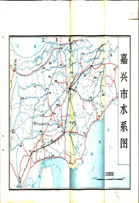 《嘉兴市水产志》.pdf电子版_浙江省志插图3