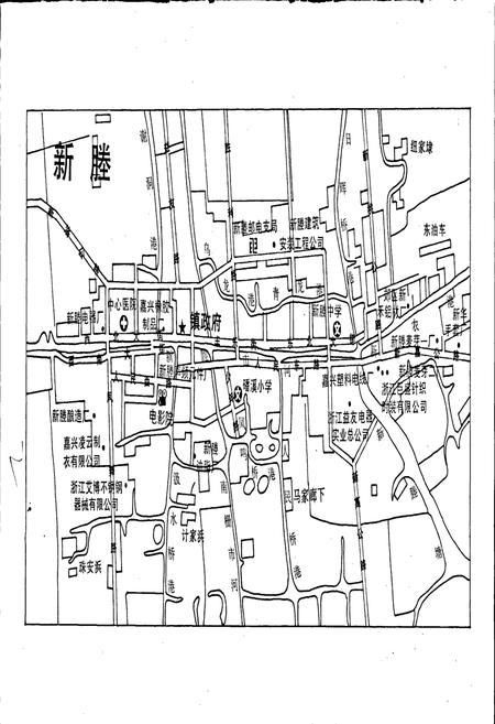 《新塍镇志》.pdf电子版_浙江省志插图2 《新塍镇志》.pdf电子版_浙江省志插图2