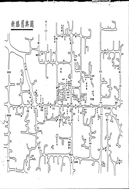 《新塍镇志》.pdf电子版_浙江省志插图3 《新塍镇志》.pdf电子版_浙江省志插图3