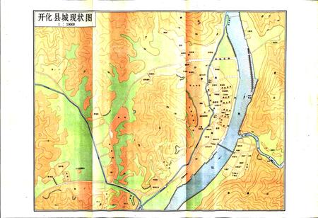《开化县志》.pdf电子版_浙江省志插图4 《开化县志》.pdf电子版_浙江省志插图4