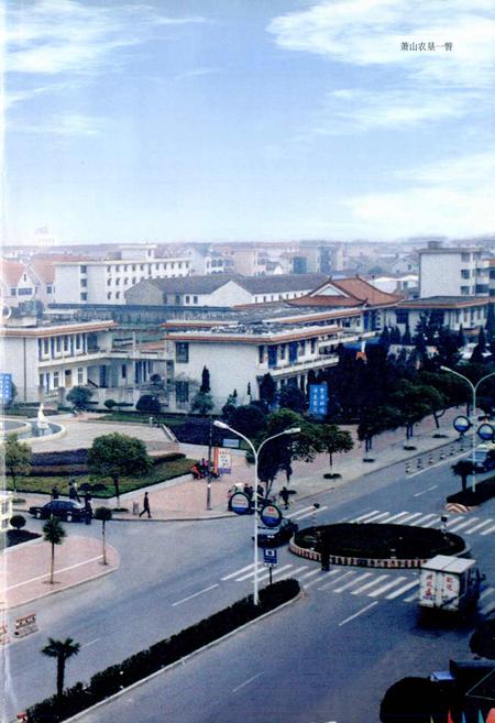 《萧山农垦志》.pdf电子版_浙江省志预览图4