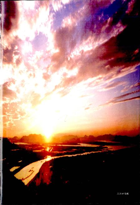 《义桥镇志》.pdf电子版_浙江省志插图3 《义桥镇志》.pdf电子版_浙江省志插图3