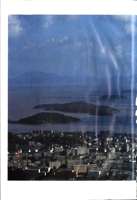 《岱山县志》.pdf电子版_浙江省志插图4 《岱山县志》.pdf电子版_浙江省志插图4