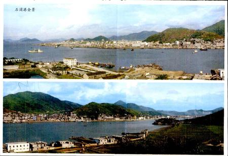 《象山县交通志》.pdf电子版_浙江省志预览图3