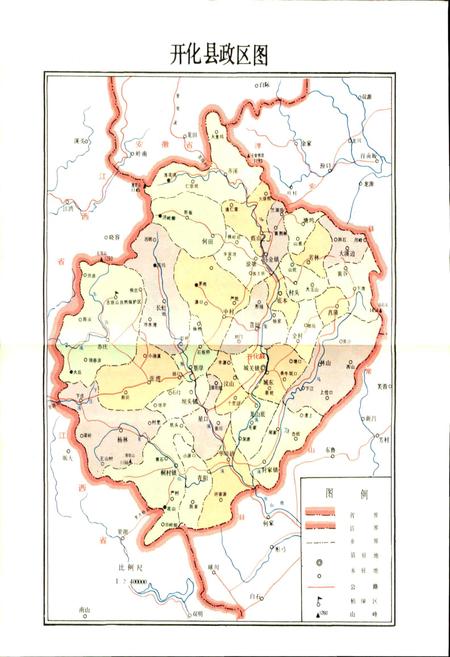 《开化林业志》.pdf电子版_浙江省志插图3 《开化林业志》.pdf电子版_浙江省志插图3