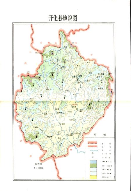 《开化林业志》.pdf电子版_浙江省志插图4 《开化林业志》.pdf电子版_浙江省志插图4