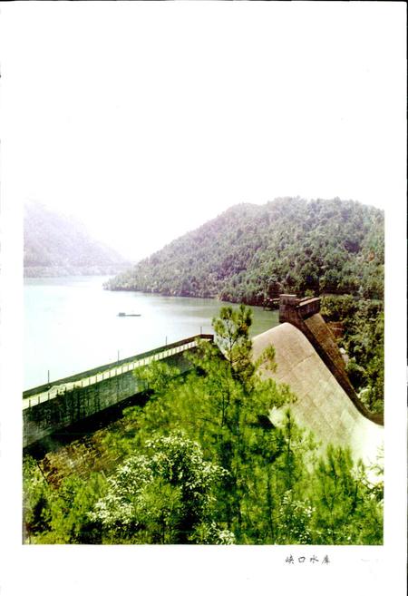 《江山市水利志》.pdf电子版_浙江省志插图2 《江山市水利志》.pdf电子版_浙江省志插图2