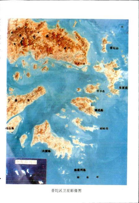 《普陀企业志》.pdf电子版_浙江省志插图2 《普陀企业志》.pdf电子版_浙江省志插图2