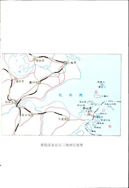 《普陀企业志》.pdf电子版_浙江省志插图4 《普陀企业志》.pdf电子版_浙江省志插图4
