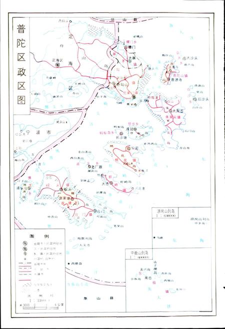 《普陀企业志》.pdf电子版_浙江省志插图5 《普陀企业志》.pdf电子版_浙江省志插图5