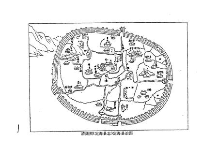 《定海交通志》.pdf电子版_浙江省志插图5 《定海交通志》.pdf电子版_浙江省志插图5