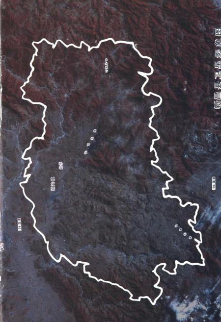 《新昌县志》.pdf电子版_浙江省志插图2