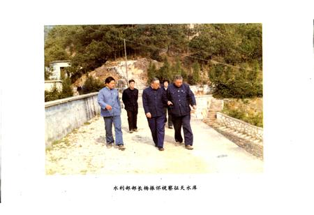 《征天水库志》.pdf电子版_浙江省志插图4 《征天水库志》.pdf电子版_浙江省志插图4